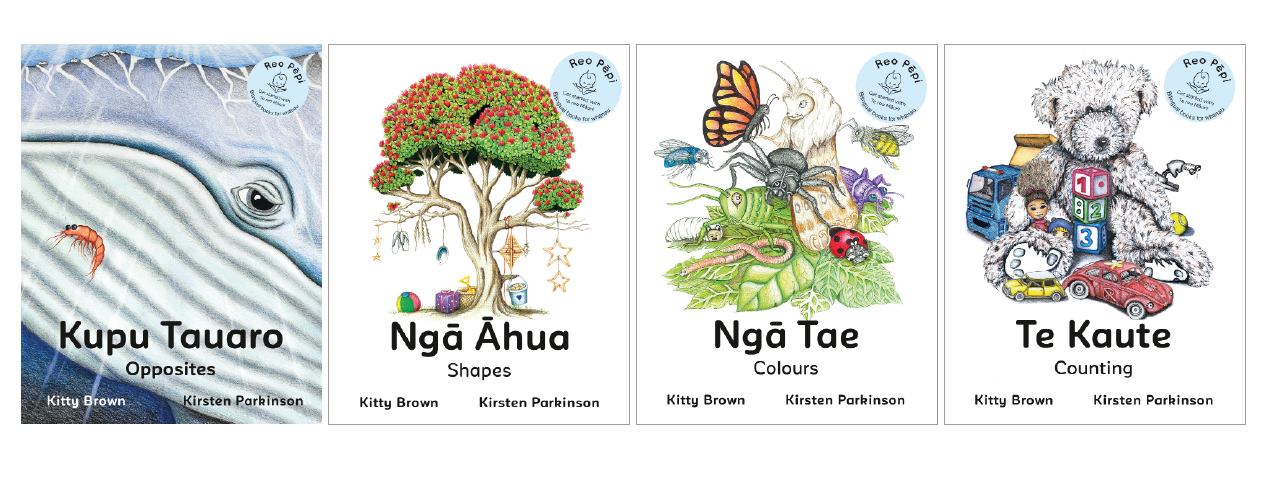 Reo Pepi: Nga Kaupapa Tuatahi First Concepts Board Book Set (4pcs)